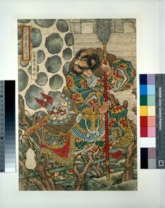 Hekirekika Shinmei de Utagawa Kuniyoshi