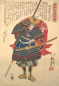 Horimoto Sacrifício de água quente Takatoshi? 1848. de Utagawa Kuniyoshi