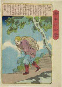 Jung You (Chu Yu), from the series "Twenty-four Paragons of Filial Piety in China (Morokoshi nijushiko)" de Utagawa Kuniyoshi