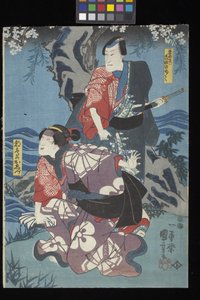 Kaidan Sumidagawa (Sumida River Ghost Story) (impressão a cores de blocos de madeira (tríptico o^ban)) de Utagawa Kuniyoshi