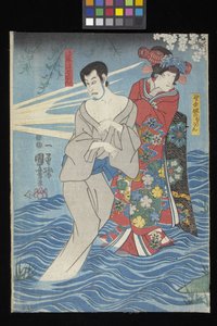 Kaidan Sumidagawa (Sumida River Ghost Story) (impressão a cores de blocos de madeira (tríptico o^ban)) de Utagawa Kuniyoshi