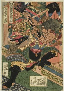 Li Kui (Kokusenpu Riki, ichimei Ritetsugyu), da série "Cento e Oito Heróis da Margem Popular da Água (Tsuzoku Suikoden goketsu hyakuhachinin no hitori)" de Utagawa Kuniyoshi