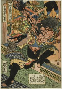 Li Kui (Kokusenpu Riki, ichimei Ritetsugyu), da série "Cento e Oito Heróis da Margem Popular da Água (Tsuzoku Suikoden goketsu hyakuhachinin no hitori)" de Utagawa Kuniyoshi