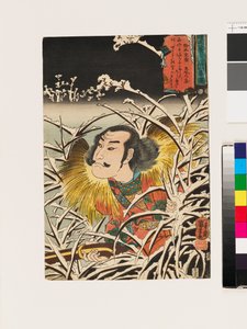Neve persistente em Ishiyama de Utagawa Kuniyoshi