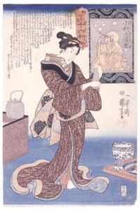  de Utagawa Kuniyoshi