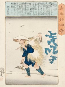 Moso, assinado Ichiyusai Kuniyoshi ga, c.1848 de Utagawa Kuniyoshi