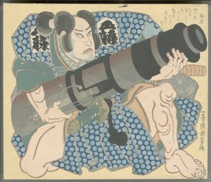 Nakamura Utaemon IV como Gotō Mototsugu segurando um almofariz de Utagawa Kuniyoshi