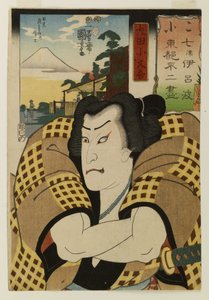 Coleção de sete cores de vistas do Fuji de Toto de Utagawa Kuniyoshi