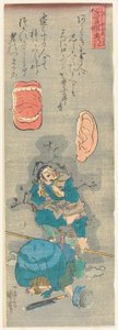 Egal was du tust, jemand wird es hören und darüber reden de Utagawa Kuniyoshi