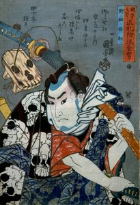 Série Nozarashi Gosuke: Homens de Dinheiro Pronto com Etiquetas Verdadeiras em Anexo de Utagawa Kuniyoshi