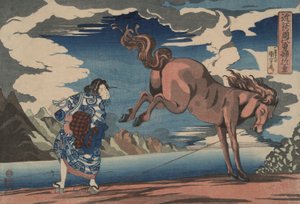  de Utagawa Kuniyoshi