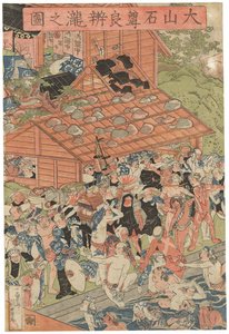Peregrinos na Cachoeira Roben em Oyama, assinado Ichiyusai Kuniyoshi, publicado por Azumaya Daisuke, selo kiwame, tríptico Oban tate-e (impressão de xilogravura colorida) de Utagawa Kuniyoshi