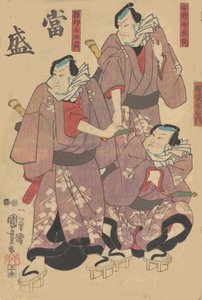 Impresso, século XIX. de Utagawa Kuniyoshi