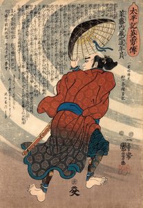 Saito Kuranoshin Toshikazu da série &39;Histórias heróicas de Taiheiki (Taiheiki eiyuden) de Utagawa Kuniyoshi
