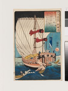 Sangi Takamura de Utagawa Kuniyoshi
