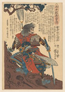 Sasai Ukon Masanao armado perto do tronco do pinheiro
Heróis da grande pacificação (título da série sobre o objecto) de Utagawa Kuniyoshi
