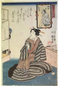 Mulher sentada com um cachimbo, da série Dezasseis mulheres imortais de Utagawa Kuniyoshi