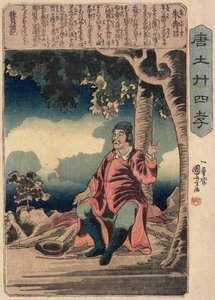  de Utagawa Kuniyoshi