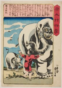 Shun, o Grande (Tai Shun), da série "Vinte e quatro Paragons of Filial Piety in China (Morokoshi nijushiko)" de Utagawa Kuniyoshi
