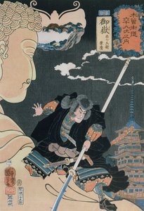 Estação 50 de Utagawa Kuniyoshi