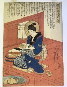 História da criada Otake de Utagawa Kuniyoshi
