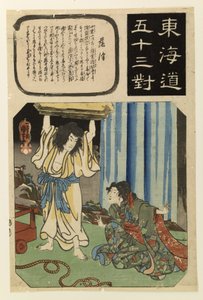  de Utagawa Kuniyoshi