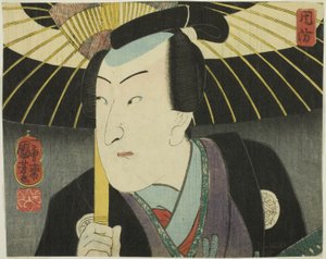 Província de Suo, da série "Cenas Modernas das Províncias em Edo Brocades" de Utagawa Kuniyoshi