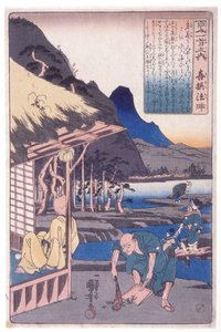  de Utagawa Kuniyoshi
