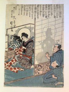 A lenda da criada Otake de Utagawa Kuniyoshi