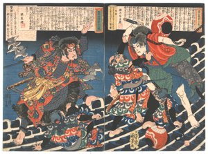 A única história de oito cães do período Kyokutei (Bakin) Edo antigo. C.1835 (impressão em xilogravura a cores) de Utagawa Kuniyoshi