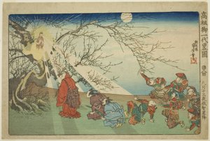 A Estrela Desce em Echi na Décima Terceira Noite do Nono Mês (Kugatsu jusan yoru Echi shoko), da série "Concise Illustrated Biography of the Great Priest [Nichiren] (Koso go ichidai ryakuzu)" de Utagawa Kuniyoshi