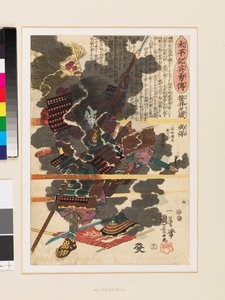 O guerreiro Sasai Kyūzō Masayasu na batalha de Anegawa de Utagawa Kuniyoshi