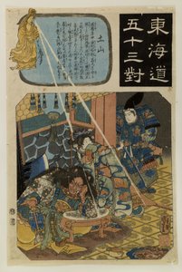  de Utagawa Kuniyoshi