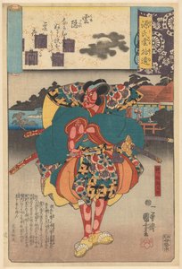 Ukiyo e paralelos aos capítulos nebulosos do Genji (título da série no objeto) de Utagawa Kuniyoshi
