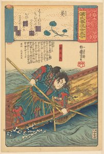 Ukiyo e paralelos aos capítulos nebulosos do Genji (título da série no objeto) de Utagawa Kuniyoshi