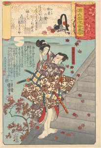 Ukiyo e paralelos aos capítulos nublados dos Genji de Utagawa Kuniyoshi