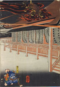 Imagem desconhecida de Utagawa Kuniyoshi