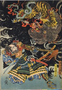 Imagem desconhecida de Utagawa Kuniyoshi