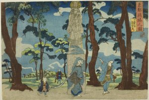 Vista de Hashiba na Capital Oriental (Toto Hashiba no zu), da série "Vistas da Capital Oriental (Toto no zu)" de Utagawa Kuniyoshi