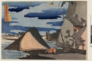 Vista de Shubi no Matsu na capital oriental, de uma série sem título de pelo menos oito paisagens, c.1833 (xilogravura a cores "nishiki-e"; tinta e cor sobre papel) de Utagawa Kuniyoshi