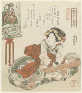 Mulher jogando no koto Mulheres elegantes como os heróis do Suikoden - de uma série de Cento e Oito (título da série) Fûzoku onna Suikoden - Hyakuhachiban no uchi (título da série no objeto) de Utagawa Kuniyoshi