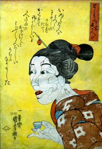 Mulher jovem que parece uma senhora idosa (Toshiyori no yōna wakai hito da), c.1847 de Utagawa Kuniyoshi