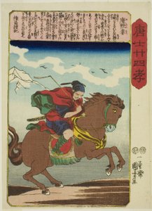 Yu Qianlou (Yu Kinro), da série "Vinte e quatro Paragons of Filial Piety in China (Morokoshi nijushiko)" de Utagawa Kuniyoshi