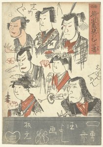 Sete retratos de atores Rabiscos na parede de uma loja de departamentos (título da série) Nitakaragura kabe no mudagaki (título da série no objeto) de Utagawa Kuniyoshi