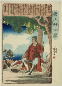 Zhu Shouchang (Shu Jusho), da série "Vinte e quatro Paragons of Filial Piety in China (Morokoshi nijushiko)" de Utagawa Kuniyoshi