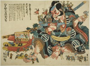Grande autômato de corda de Asahina Saburo