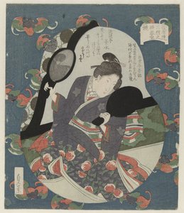 Beleza verifica seu corte de cabelo Espelho Kagami (título no objeto) Três Tesouros Sagrados para a Sociedade de Poesia Sugawararen (título da série) Sugawararen sanshu no jingitakara (título da série no objeto)