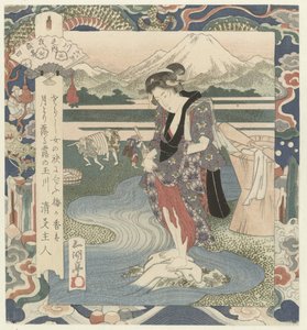 Mulher lava roupas no rio O rio Chôbû em Musashi, número quatro Musashi - sono yon (título no objeto) The Six Jewel Rivers (título da série) Mutamagawa no uchi (título da série no objeto)