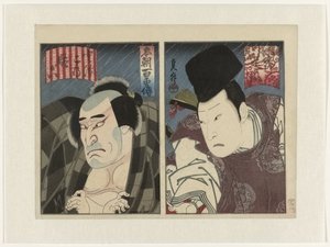 Honchô hyakuyûden (título da série)
Cem histórias de coragem, de casa