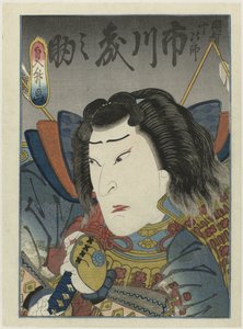 Ichikawa Morinosuke como Akechi Jûjirô na peça 